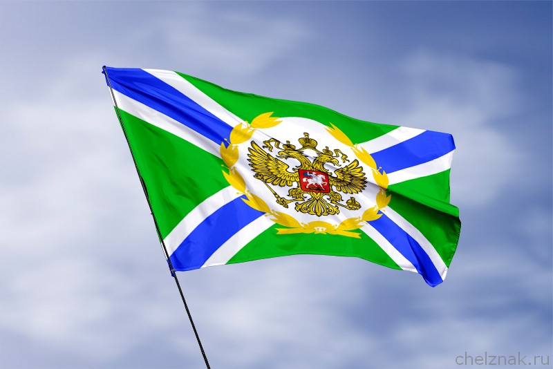 Флаг Главнокомандующего Пограничными войсками РФ