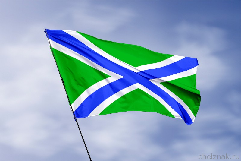 Флаг Морчасть погранвойск (1993-2008)