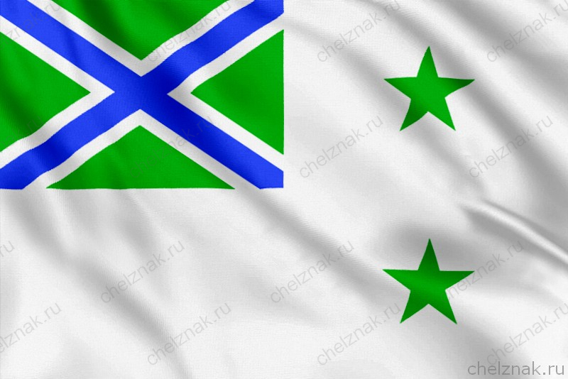 Флаг начальника службы пограничного управления ФСБ РФ по субъекту РФ