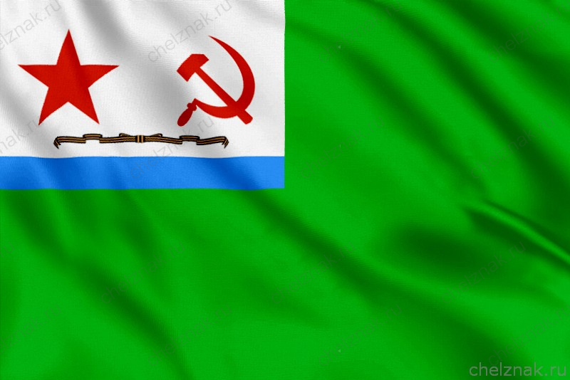 Гвардейский флаг пограничных войск МГБ СССР