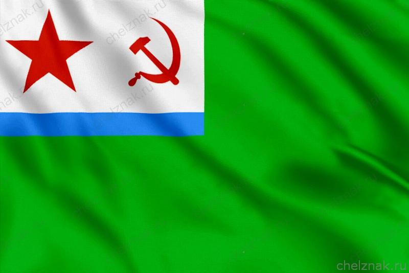 Флаг кораблей пограничной охраны НКВД СССР