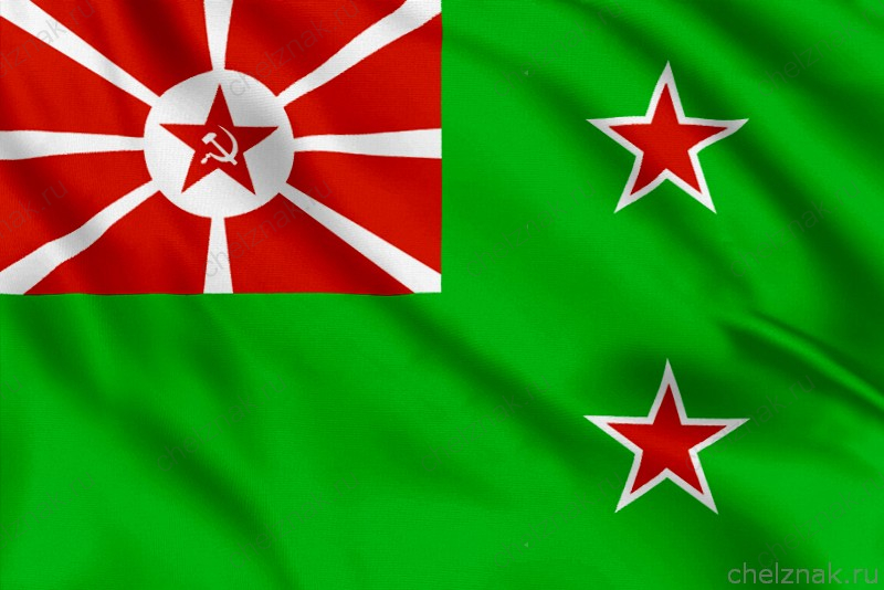 Флаг начальника Морской инспекции погранохраны