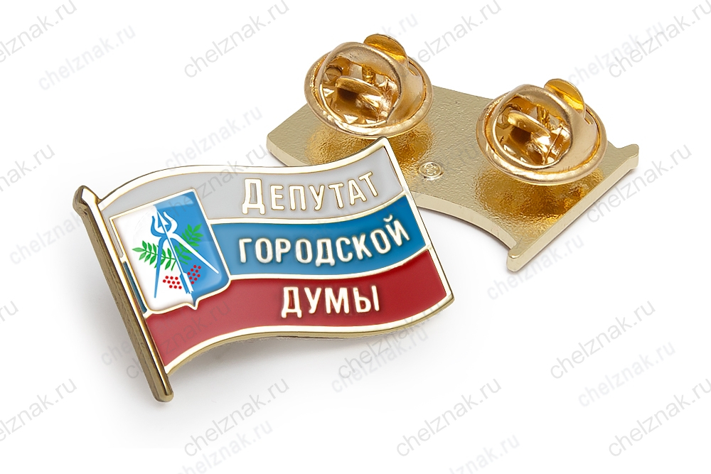 Значок «Депутат Городской Думы города Ижевска»