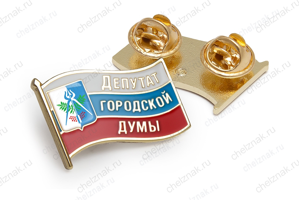 Значок «Депутат Городской Думы Ижевска»
