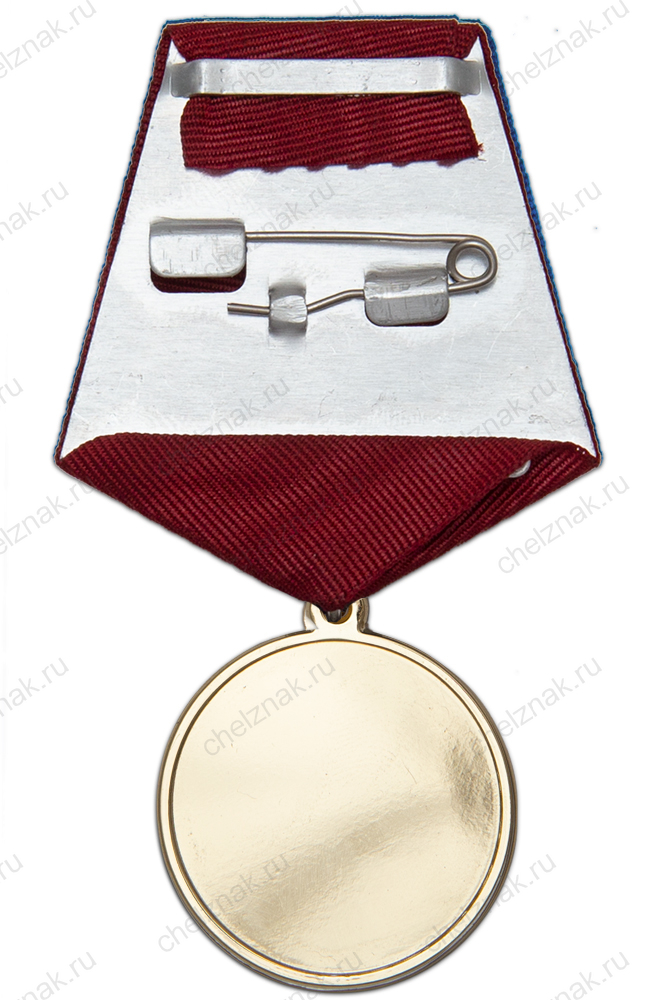 Юбилейная медаль «50 лет любимой дочке» с удостоверением