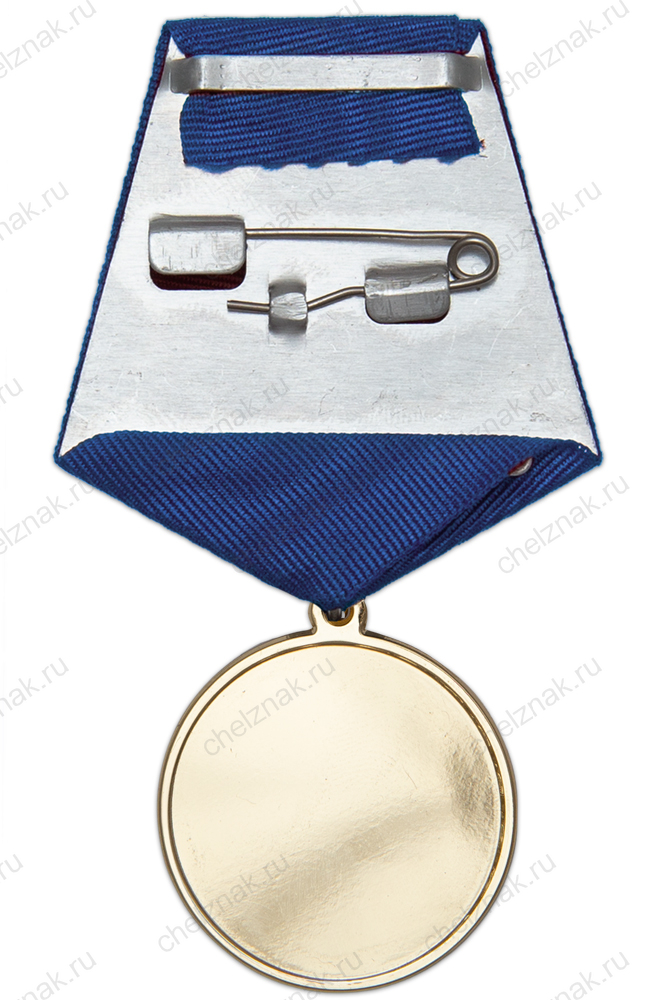 Юбилейная медаль в футляре «50 лет любимому крестнику» с удостоверением