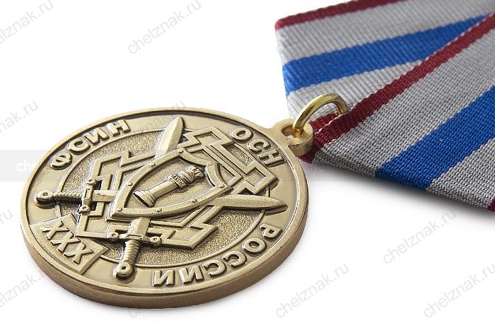 Медаль «30 лет ОСН "Скорпион" УФСИН РФ» с бланком удостоверения