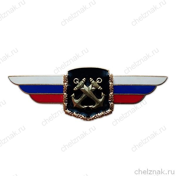 Должностной знак командующего (командира) оперативно-тактическим объединением (ВМФ) №60