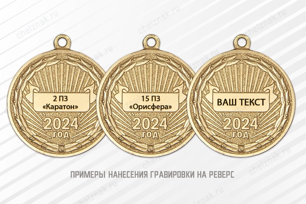 Медаль «100 лет 40-му Октемберянскому погранотряду с бланком удостоверения