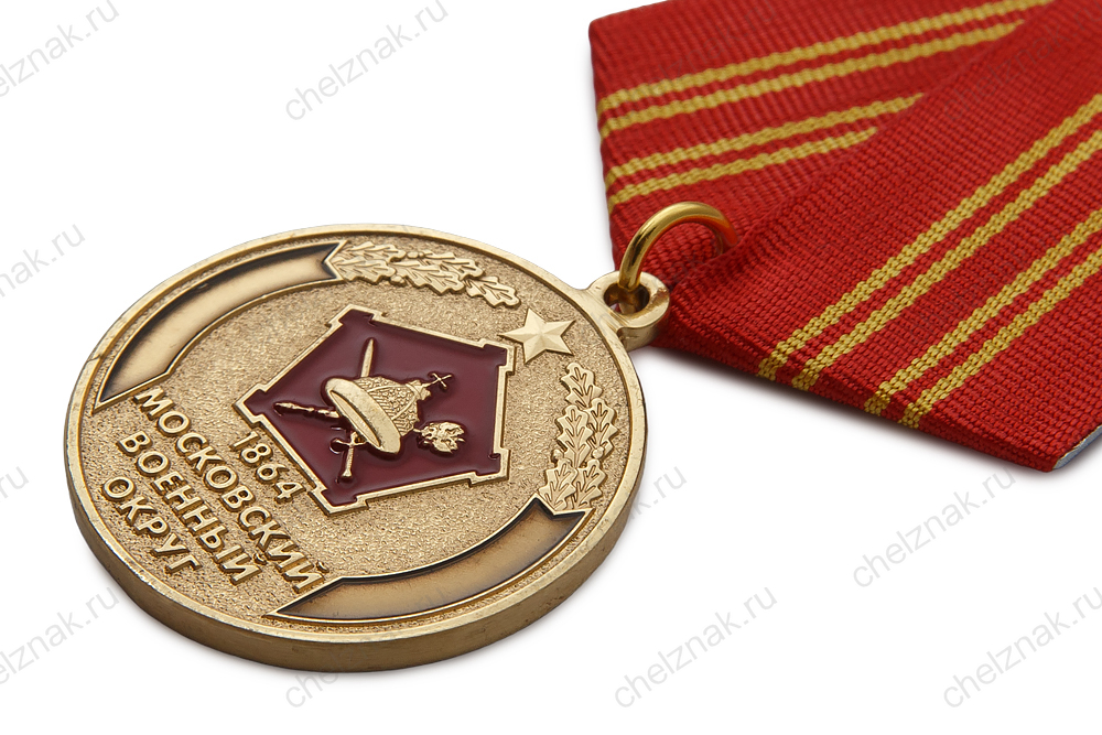 Медаль «За службу в в/ч 38901 Московского военного округа» с бланком удостоверения