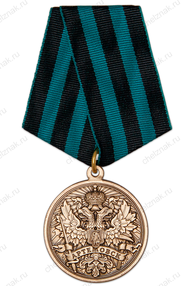 Медаль «За освобождение Артемовска» с бланком удостоверения