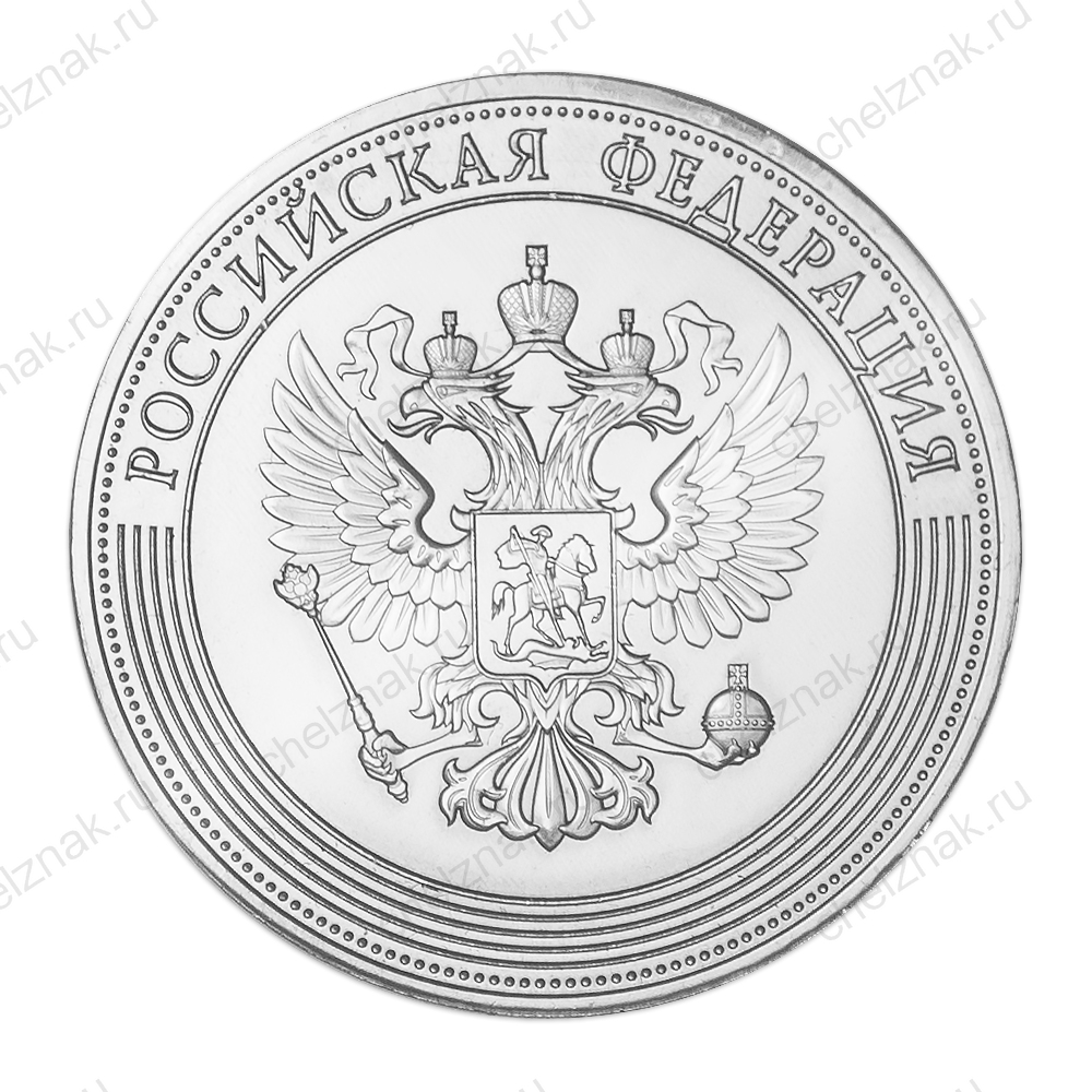 Медаль «За особые успехи в учении» II степени 2023 г. (серебряная)