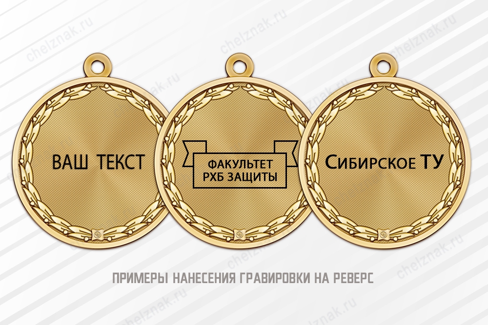 Знак на квадроколодке «20 лет Федеральному агентству железнодорожного транспорта» с бланком удостоверения