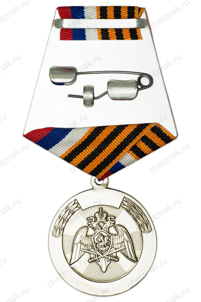 Медаль «Не злите русского солдата» с бланком удостоверения