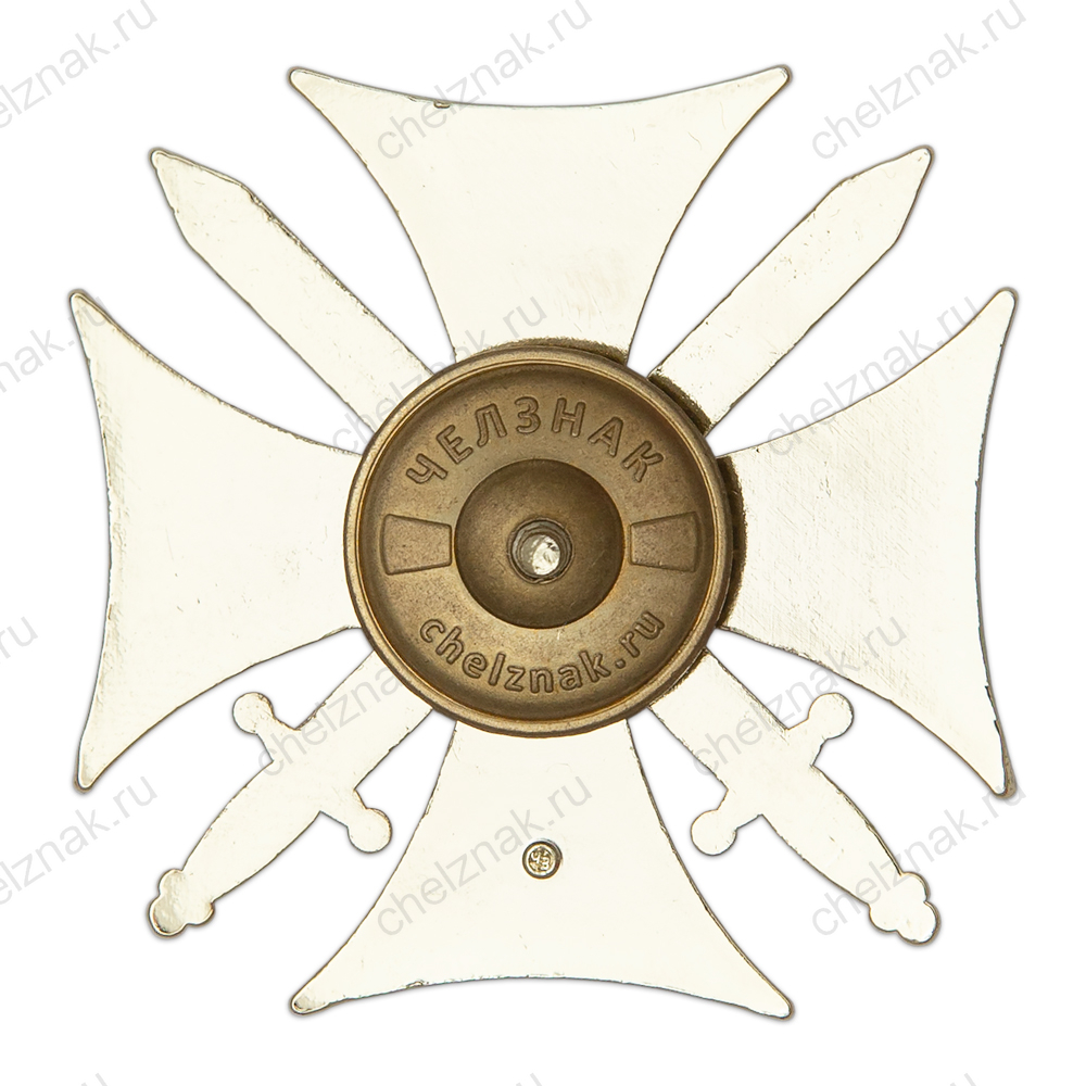 Памятный знак «Барс - 27» с бланком удостоверения