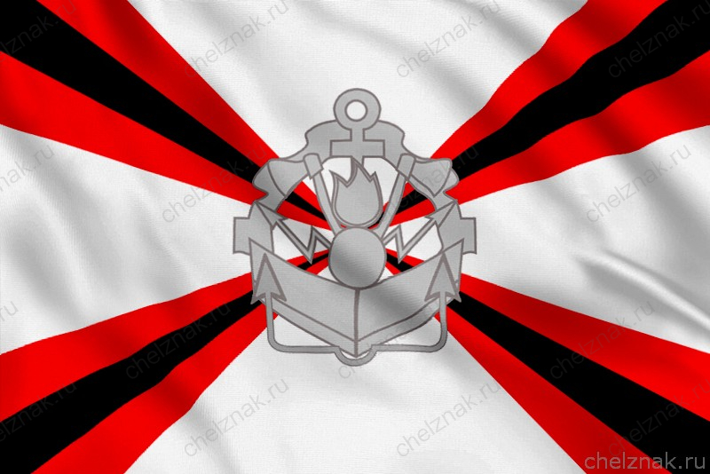 Флаг инженерных войск