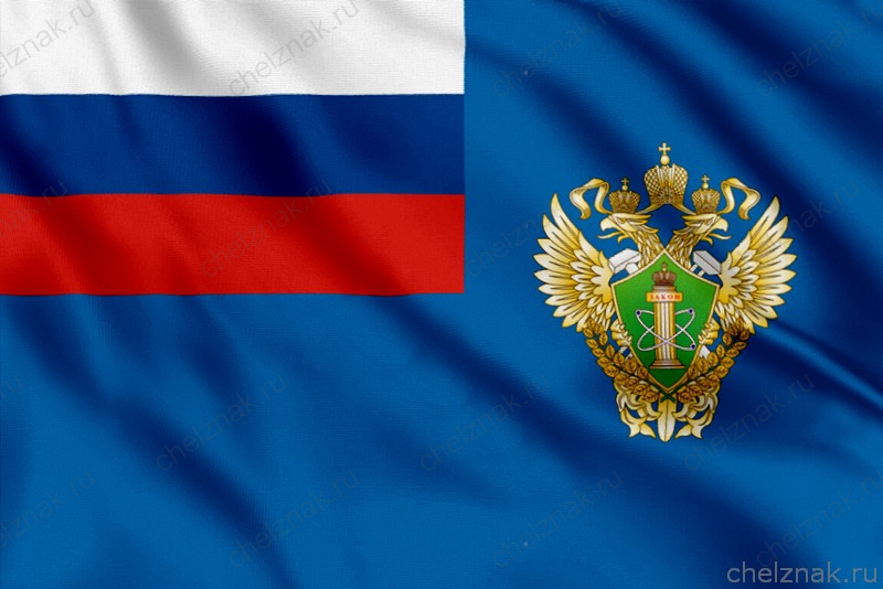 Флаг Ростехнадзора