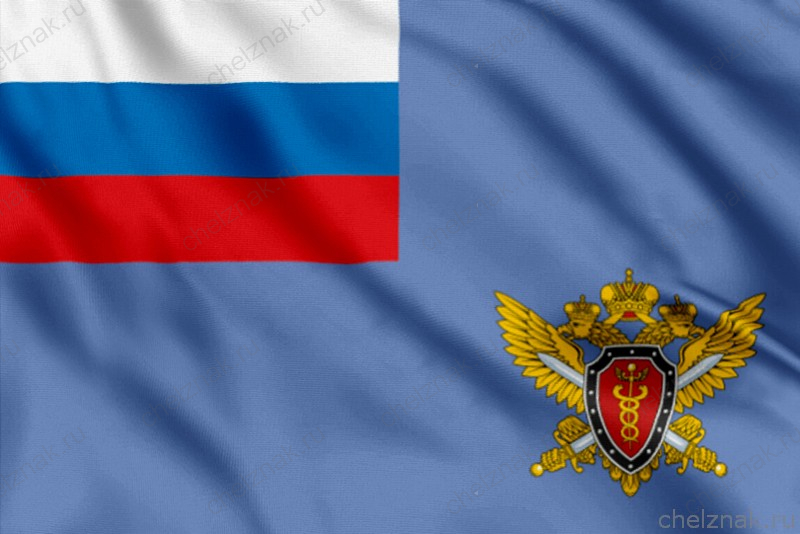 Флаг Федеральных органов налоговой полиции (ФСНП России)