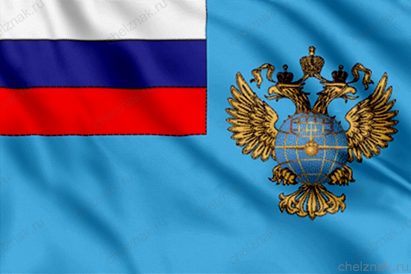Флаг Росаэронавигации