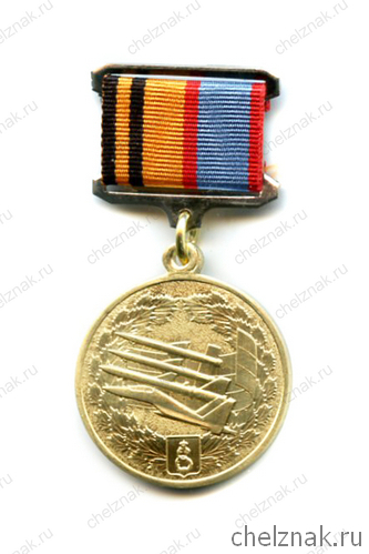 Памятный знак «100 лет противовоздушной оборонe»