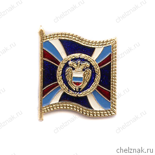 Памятный знак «Директора ФСО России»