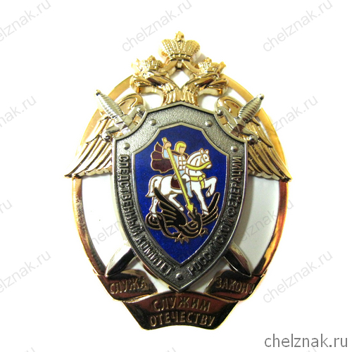 Знак отличия «За службу закону» СКР