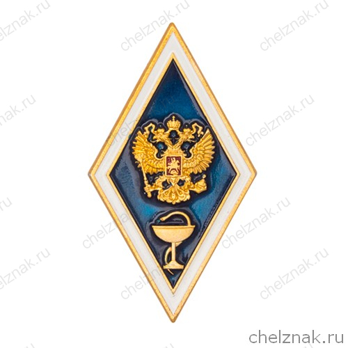 Академзнак «Об окончании ветеринарного ВУЗа»