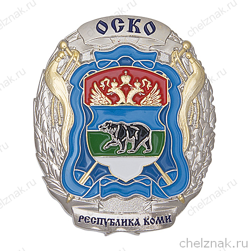 Знак «Особый Северный казачий округ»