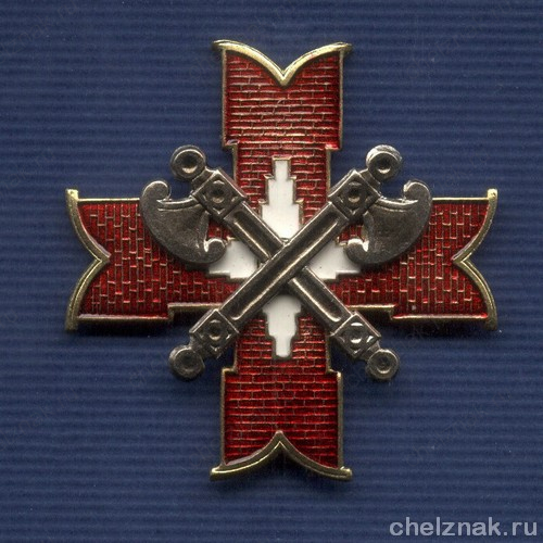 Знак «Офицера президентского полка СКМК ФСО России»