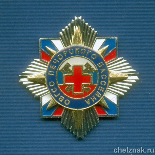 Знак «ОВГСО Печерского бассейна»