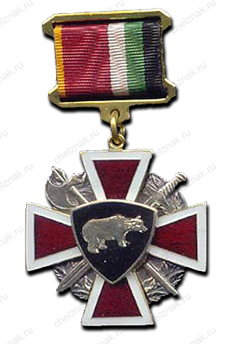 Знак "За ратный труд"