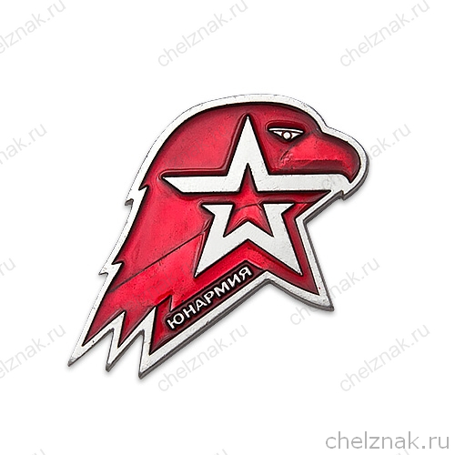 Значок «Юнармия» (малая эмблема, 34*34 мм)