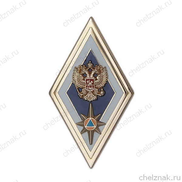 Знак отличия (ромб) «За окончание АГЗ МЧС России по программе специалитета» (на винте)