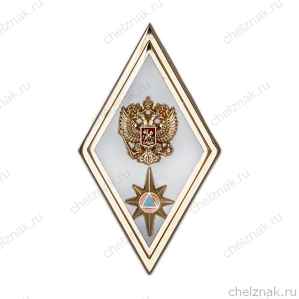 Знак отличия (ромб) «За окончание АГЗ МЧС России по программе магистратуры» (на винте)