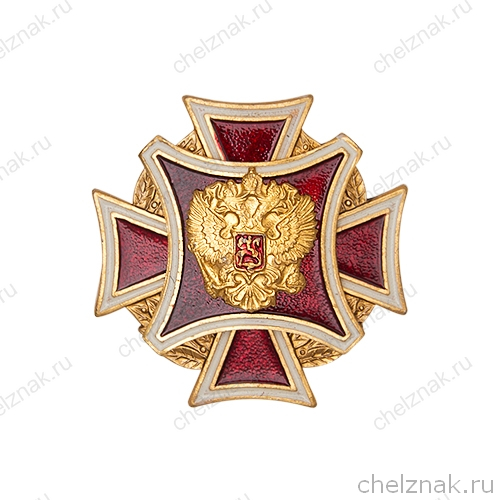 Знак «Герб России на кресте»