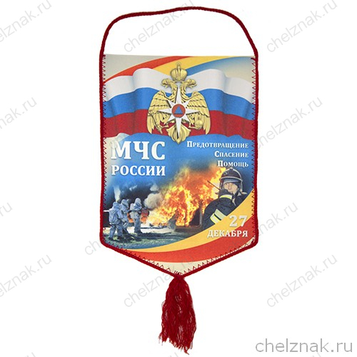 Вымпел «МЧС России»