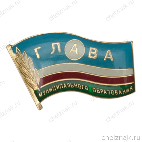 Знак «Глава муниципального образования" Республики Саха (Якутия)