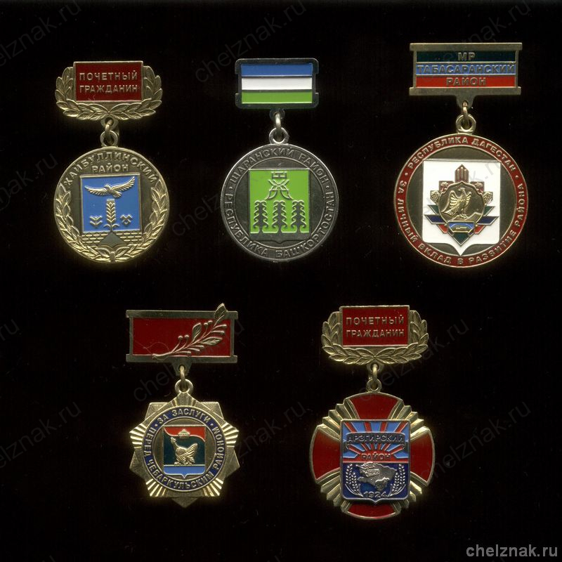 Комплект из 5 знаков административных образований