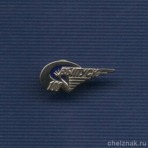 Знак «100-й выпуск ЧВВАКУШ»