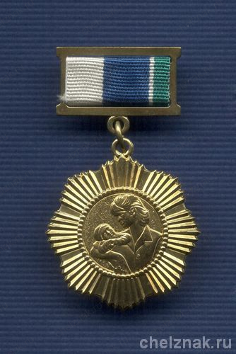 Знак «Материнская Слава» Правительства Свердловской области»