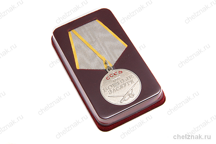 Футляр под медаль D32 мм (бордовый)