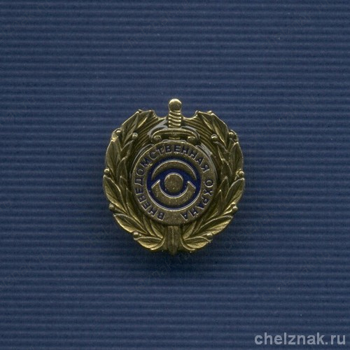 Знак «Ведомственная охрана МВД РФ»