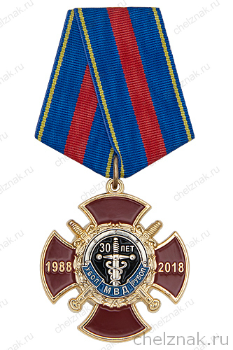 Знак на колодке «30 лет УБОП-РУБОП» с бланком удостоверения