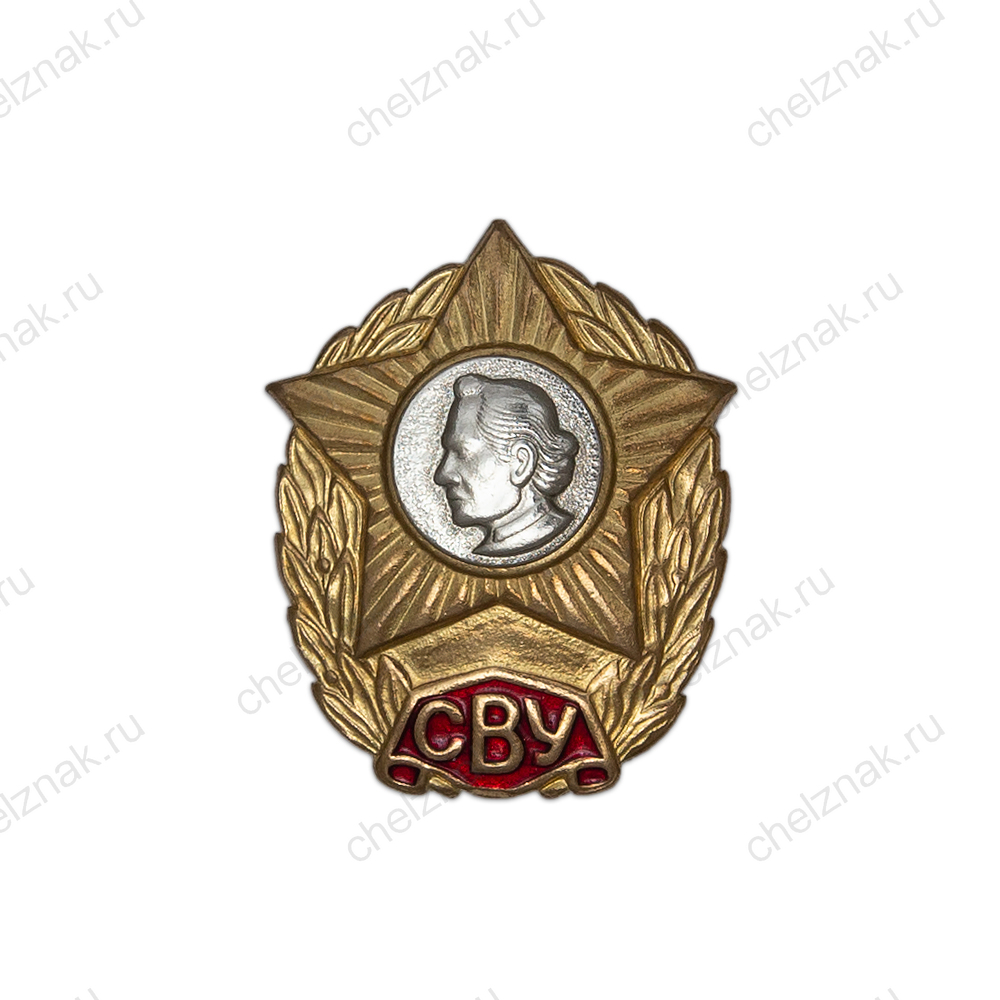 Знак курсанта Суворовского военного училища РФ (СВУ РФ)