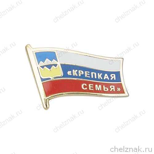 Знак «ОО "Крепкая семья" г.Сатка»