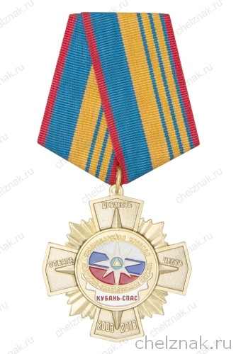 Знак "15 лет ККАСС "Кубань-СПАС"