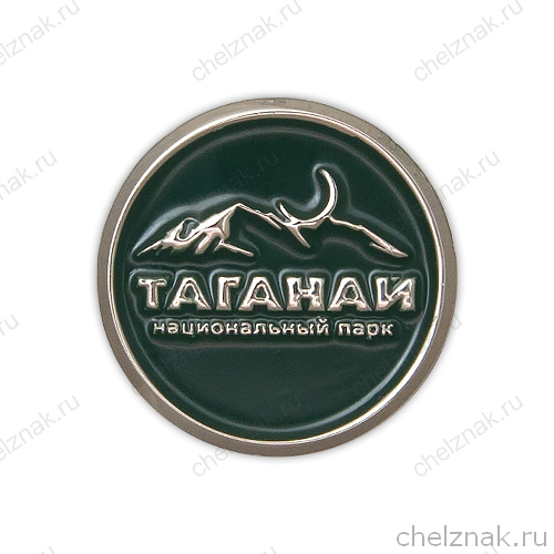 Значок круглый «Национальный парк "Таганай"»
