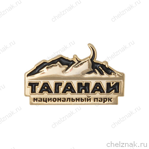 Знак «Национальный парк «Таганай»