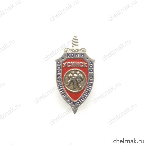 Знак «Федерация рукопашного боя Республики Коми»