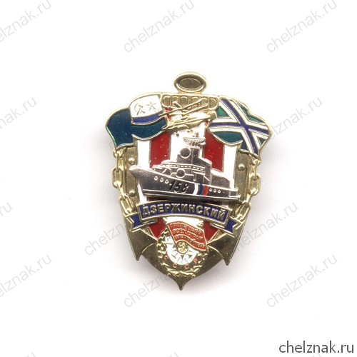 Знак КПСКР «Дзержинский» СВПУ БО ФСБ России